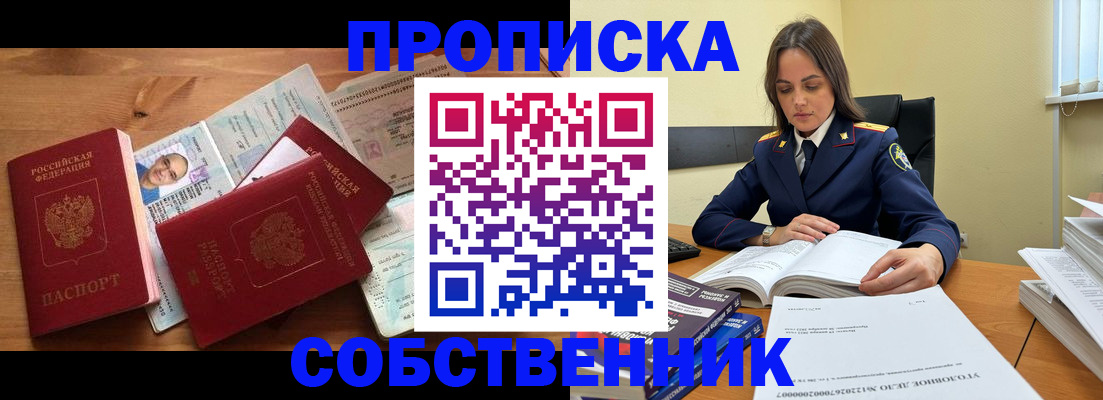 временная регистрация поиск в Кизеле