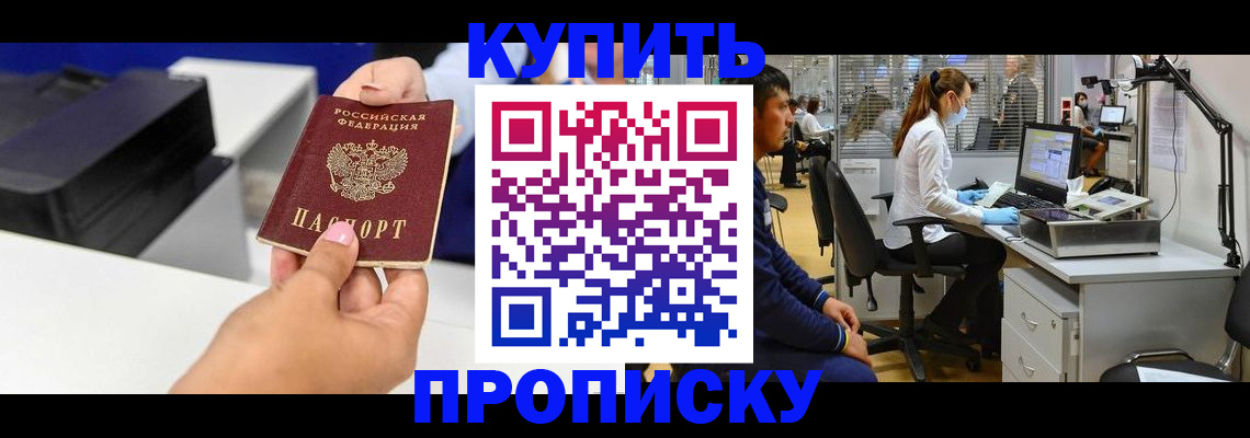 пропишу в квартире в Кизеле