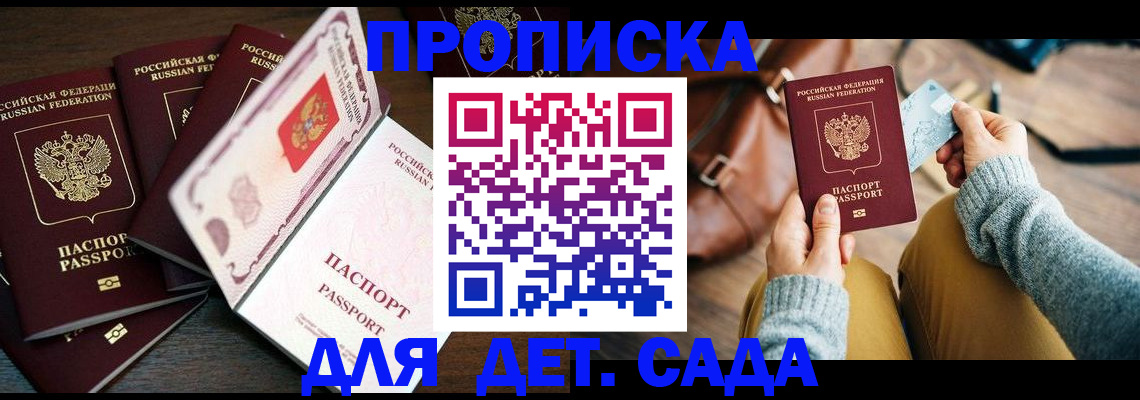 регистрация для школы в Кизеле